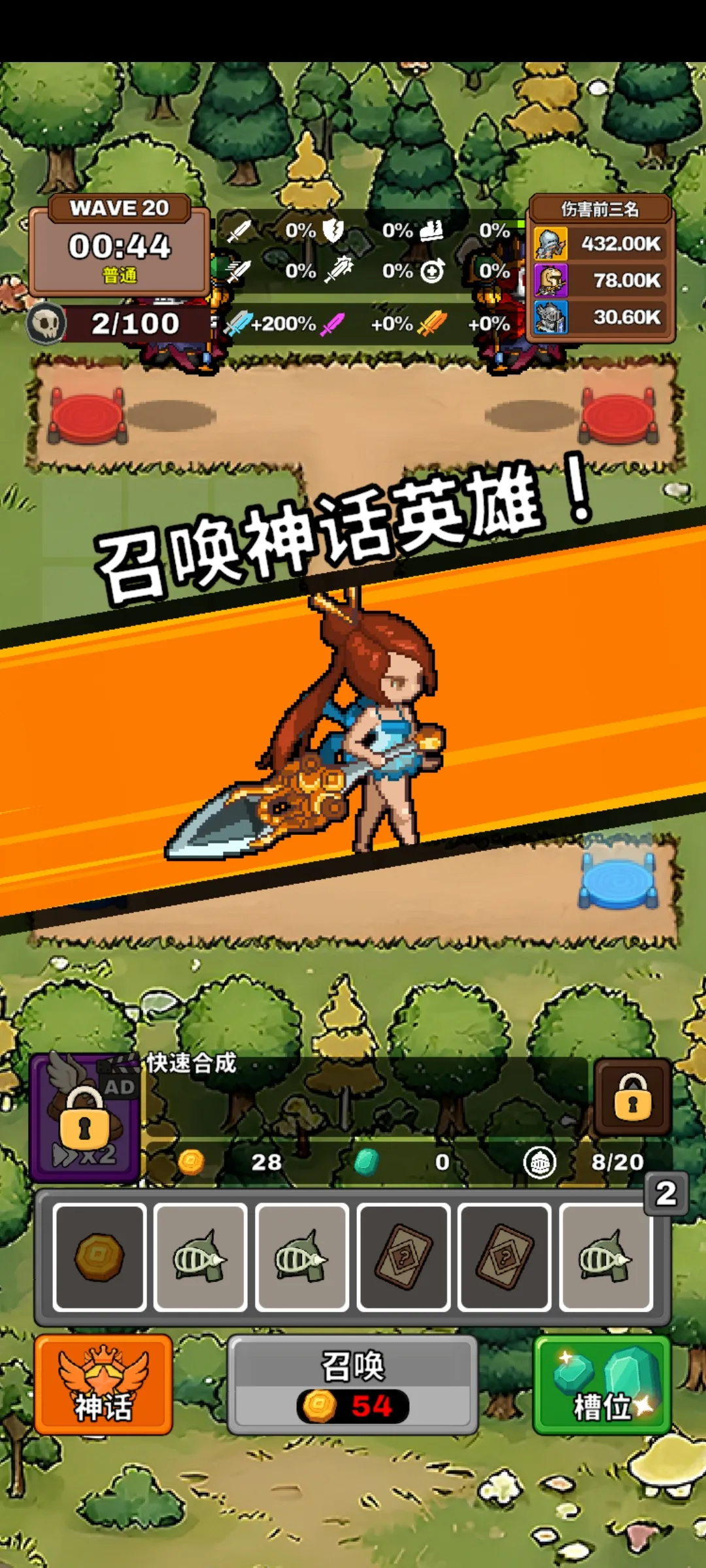 ����������(���������Ϸ)v0.9.9 �ֻ����ͼ2