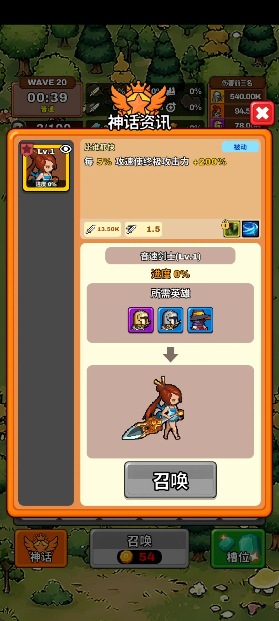 ����������(���������Ϸ)v0.9.9 �ֻ����ͼ1