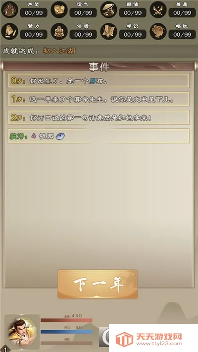 ������������׿���ֻ���v7.9.1 �ٷ������ͼ3