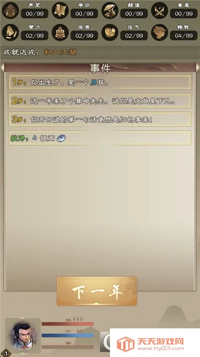 ������������׿���ֻ���v7.9.1 �ٷ������ͼ0