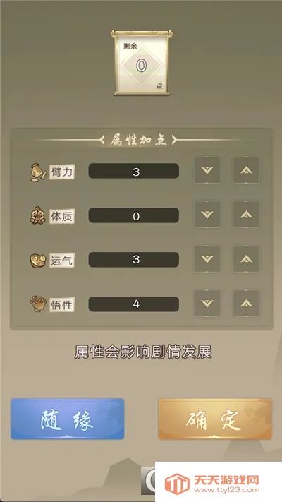 ������������׿���ֻ���v7.9.1 �ٷ������ͼ2