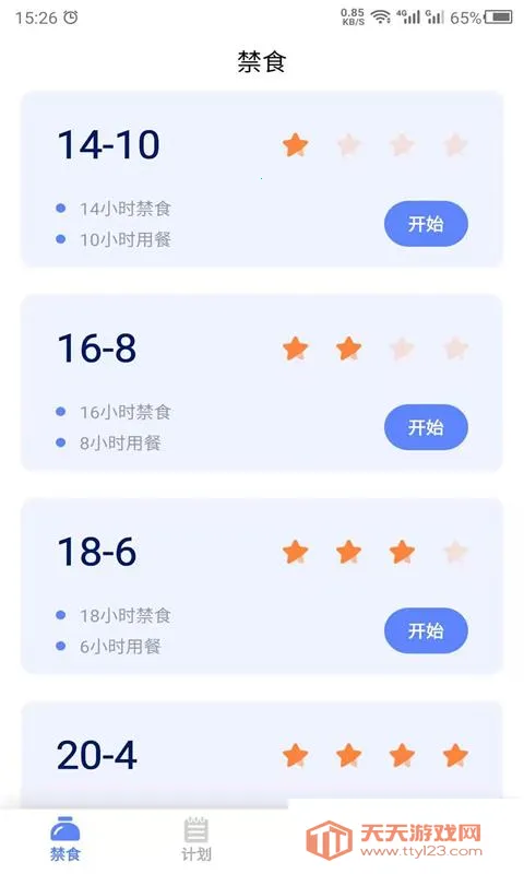 ��ʳ�����ֻ���v24.7.29 ��Ѱ��ͼ1