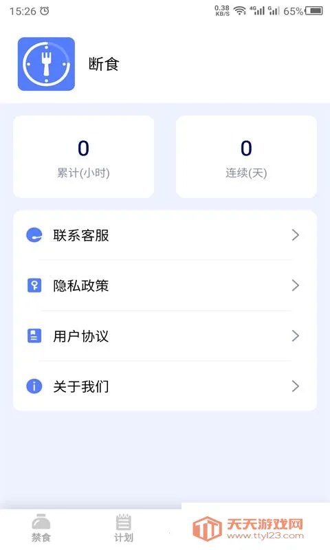 ��ʳ�����ֻ���v24.7.29 ��Ѱ��ͼ3