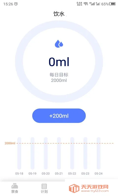 ��ʳ�����ֻ���v24.7.29 ��Ѱ��ͼ2