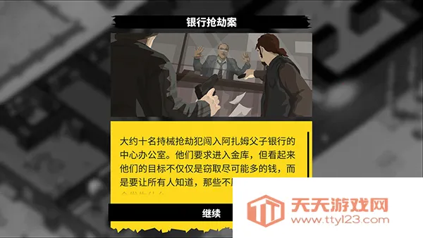 Rebel Cops�����ľ���2026�ٷ����°汾v1.8 �ٷ������ͼ0