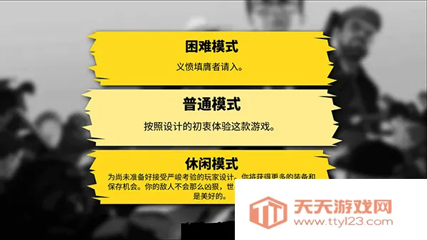 Rebel Cops�����ľ���2026�ٷ����°汾v1.8 �ٷ������ͼ3