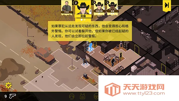 Rebel Cops�����ľ���2026�ٷ����°汾v1.8 �ٷ������ͼ1