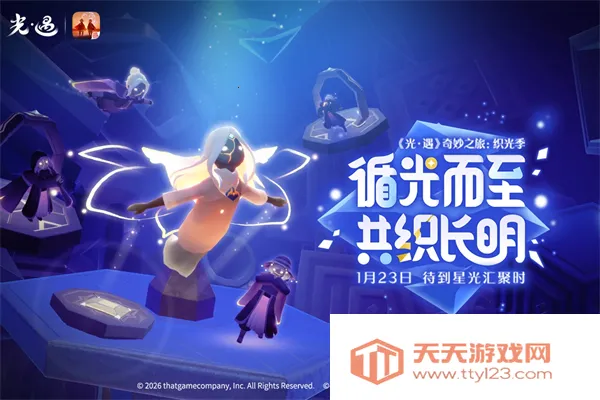 Sky����(����ð����Ϸ)v0.32.6 (374375) ��Ѱ��ͼ4