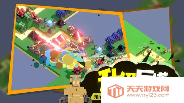 �ɳ�����2026�ٷ����°汾v1.0 �ֻ����ͼ3