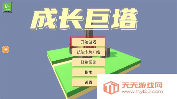 �ɳ�����2026�ٷ����°汾