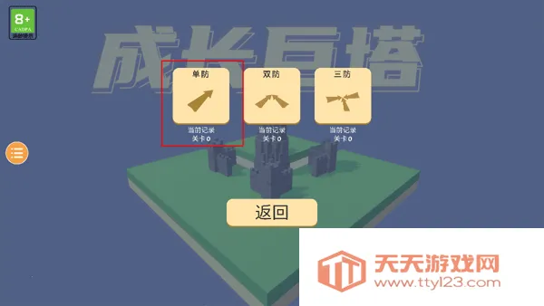 �ɳ�����2026�ٷ����°汾