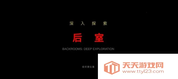 ��������̽��(�ֲ�������Ϸ)v0.1.0-beta ��׿���ͼ1