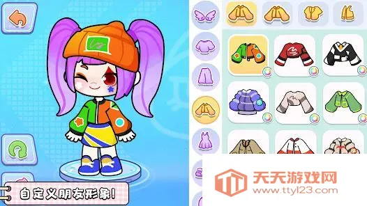 ����������⸶��2026���ذ�װv8.73.17.00 �ֻ����ͼ3