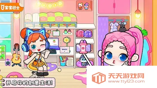 ����������⸶��2026���ذ�װv8.73.17.00 �ֻ����ͼ1