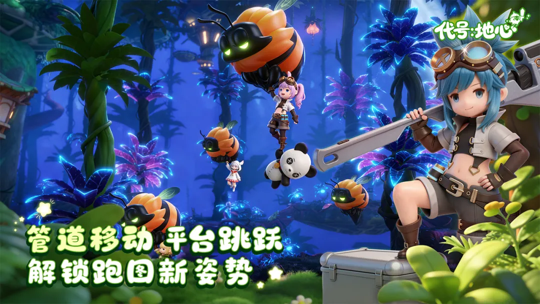 ���ţ�����2026���ذ�װv0.3.751 ��Ѱ��ͼ4