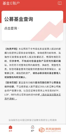 ����E�˻������ֻ���