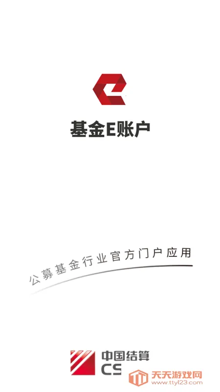 ����E�˻������ֻ���v2.0.32 �ٷ������ͼ4