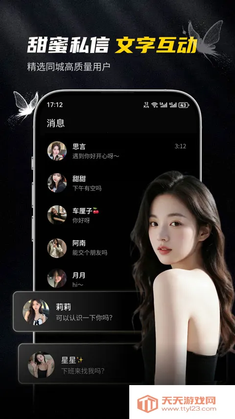 ��ģ�����ֻ����ͼ2