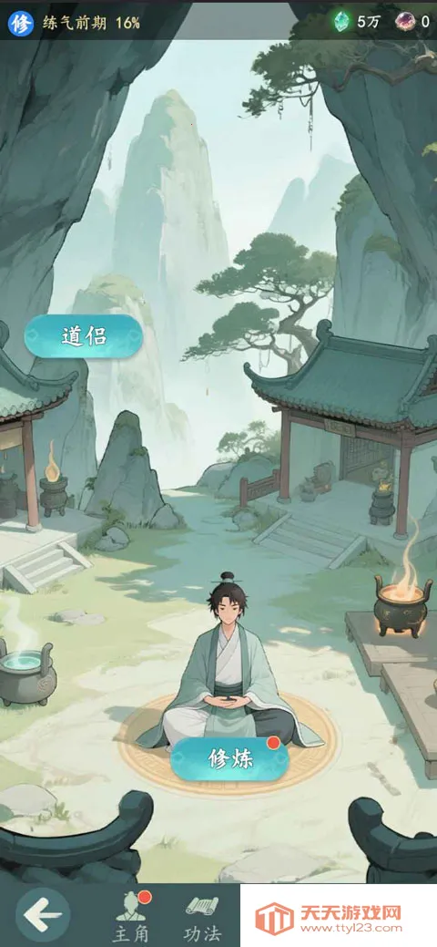 ������(���ɽ�ɫ������Ϸ)v1.12.2 �ٷ������ͼ0