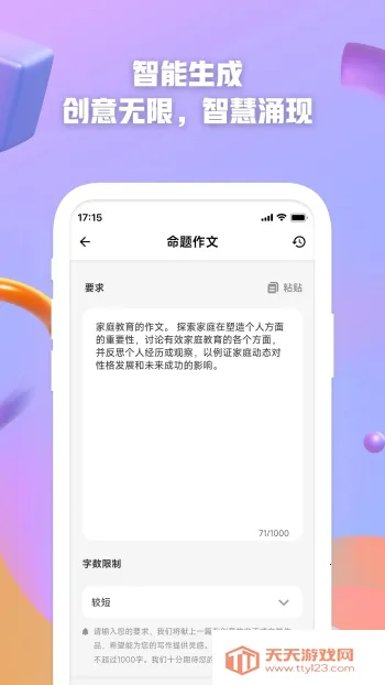 AI����(�������´�������)v1.1.2.4 ��Ѱ��ͼ0