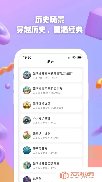 AI����(�������´�������)v1.1.2.4 ��Ѱ��ͼ1