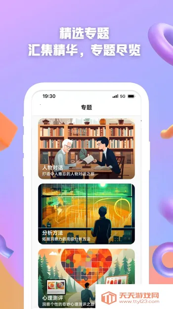 AI����(�������´�������)v1.1.2.4 ��Ѱ��ͼ2