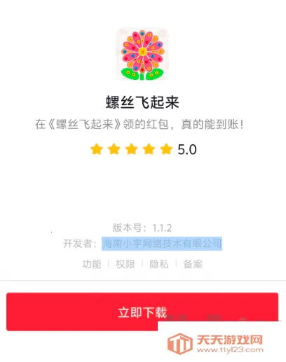 ��˿��������׿���ֻ���