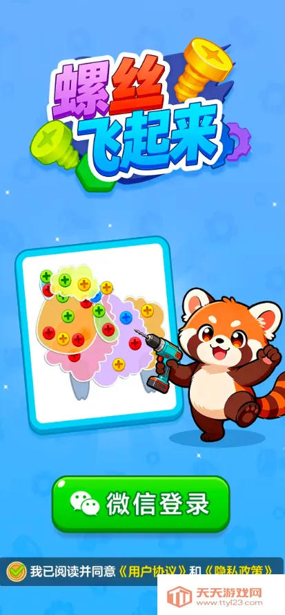 ��˿��������׿���ֻ���v1.1.2 �ֻ����ͼ0