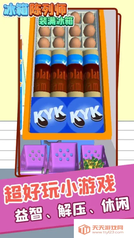 �������ʦװ������2026�ٷ����°汾v70.4.0 �ֻ����ͼ1