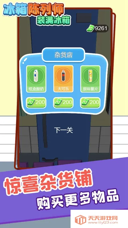 �������ʦװ������2026�ٷ����°汾v70.4.0 �ֻ����ͼ3