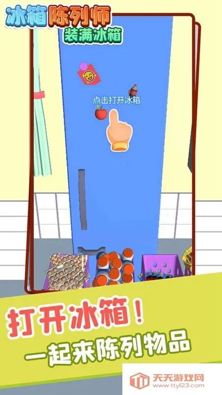 �������ʦװ������2026�ٷ����°汾