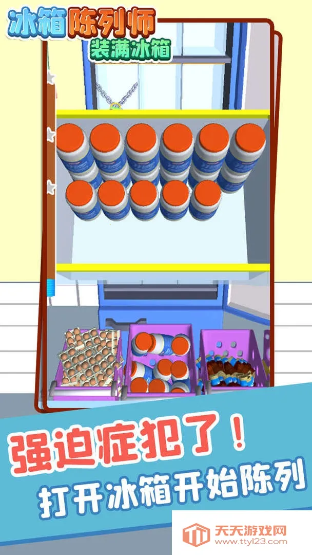 �������ʦװ������2026�ٷ����°汾