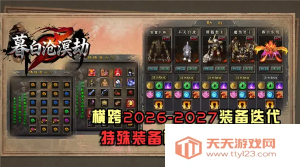 ĺ�ײ����2026���°汾v4.8.0 ��׿���ͼ4