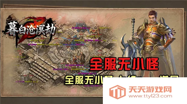 ĺ�ײ����2026���°汾v4.8.0 ��׿���ͼ1