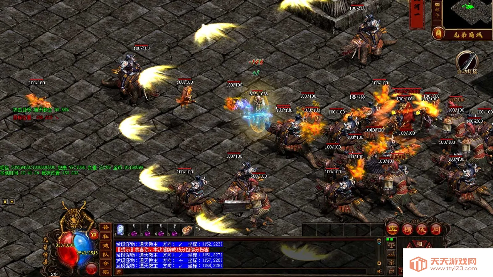 �ֵܴ���(�����紫����Ϸ)v1.5.5 ��Ѱ��ͼ0