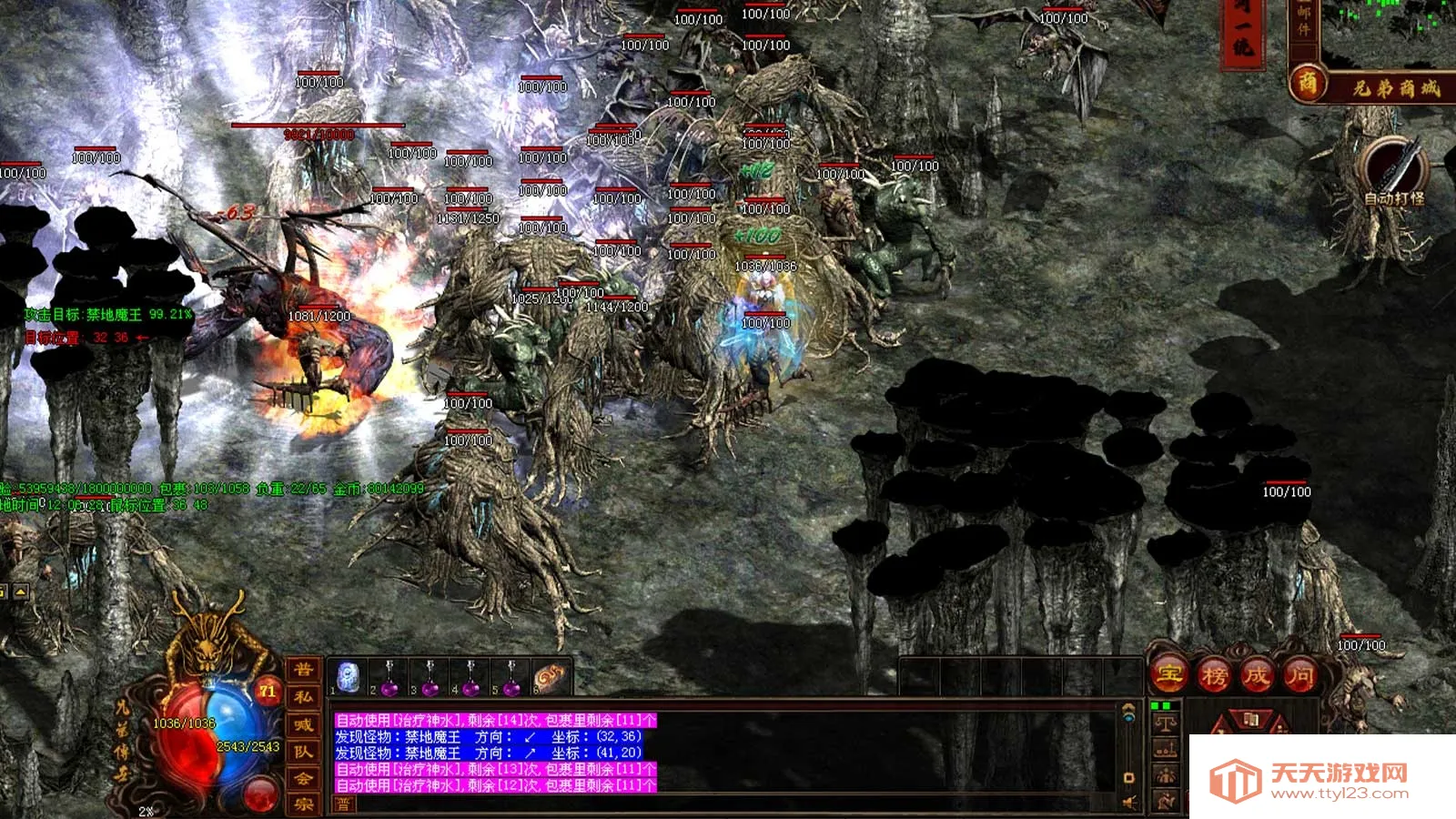 �ֵܴ���(�����紫����Ϸ)v1.5.5 ��Ѱ��ͼ4