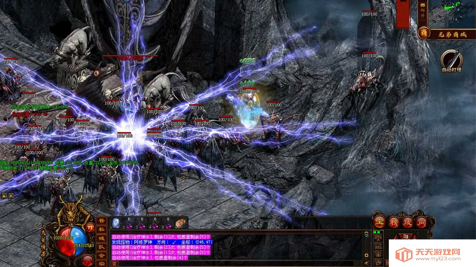 �ֵܴ���(�����紫����Ϸ)v1.5.5 ��Ѱ��ͼ1