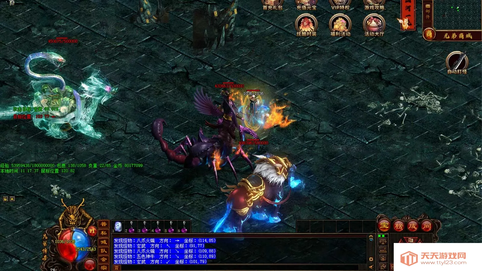 �ֵܴ���(�����紫����Ϸ)v1.5.5 ��Ѱ��ͼ2