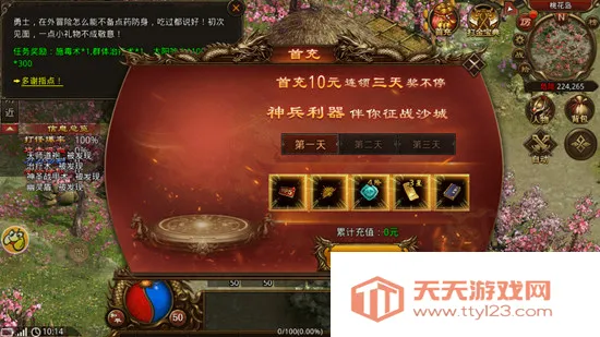 �ֵܴ���(�����紫����Ϸ)