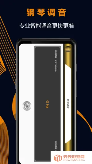 �ֻ�������ģ������׿���ֻ���v1.0 ��Ѱ��ͼ4