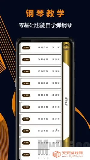 �ֻ�������ģ������׿���ֻ���