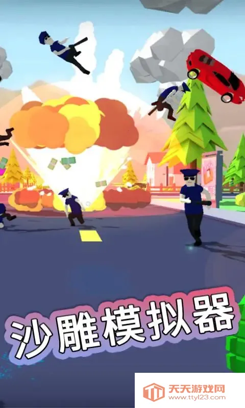 ɳ��ģ����֩����ģ��(֩����ð����Ϸ)v0.9.0.7f ��Ѱ��ͼ3