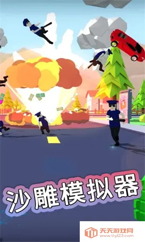 ɳ��ģ����֩����ģ��(֩����ð����Ϸ)v0.9.0.7f ��Ѱ��ͼ4