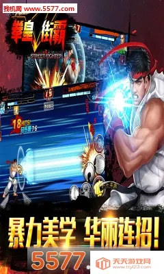 ȭ��vs�ְ��ֻ������ؼ�ǿ��v1.74 �ֻ����ͼ0