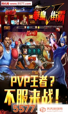 ȭ��vs�ְ��ֻ������ؼ�ǿ��v1.74 �ֻ����ͼ1