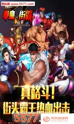 ȭ��vs�ְ��ֻ������ؼ�ǿ��v1.74 �ֻ����ͼ2