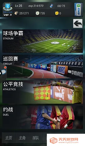 �ϵ�֮��2026�ٷ����°汾v0.0.28200 �ٷ������ͼ1