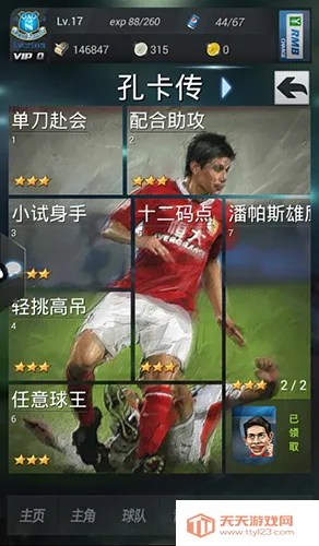 �ϵ�֮��2026�ٷ����°汾v0.0.28200 �ٷ������ͼ3