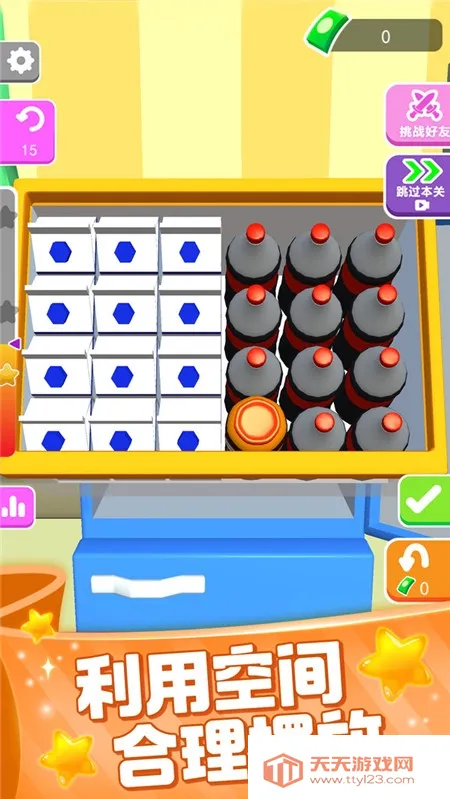 װ�������ʦ2026�ٷ�����v2.0.1 �ֻ����ͼ1