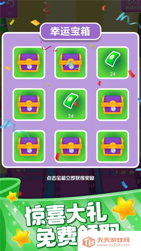 װ�������ʦ2026�ٷ�����v2.0.1 �ֻ����ͼ0